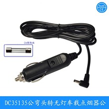 �c�������DDC35135���^��늾� ��܇ӛ䛃x�B�Ӿ� ܇�d��푾�DC3.5