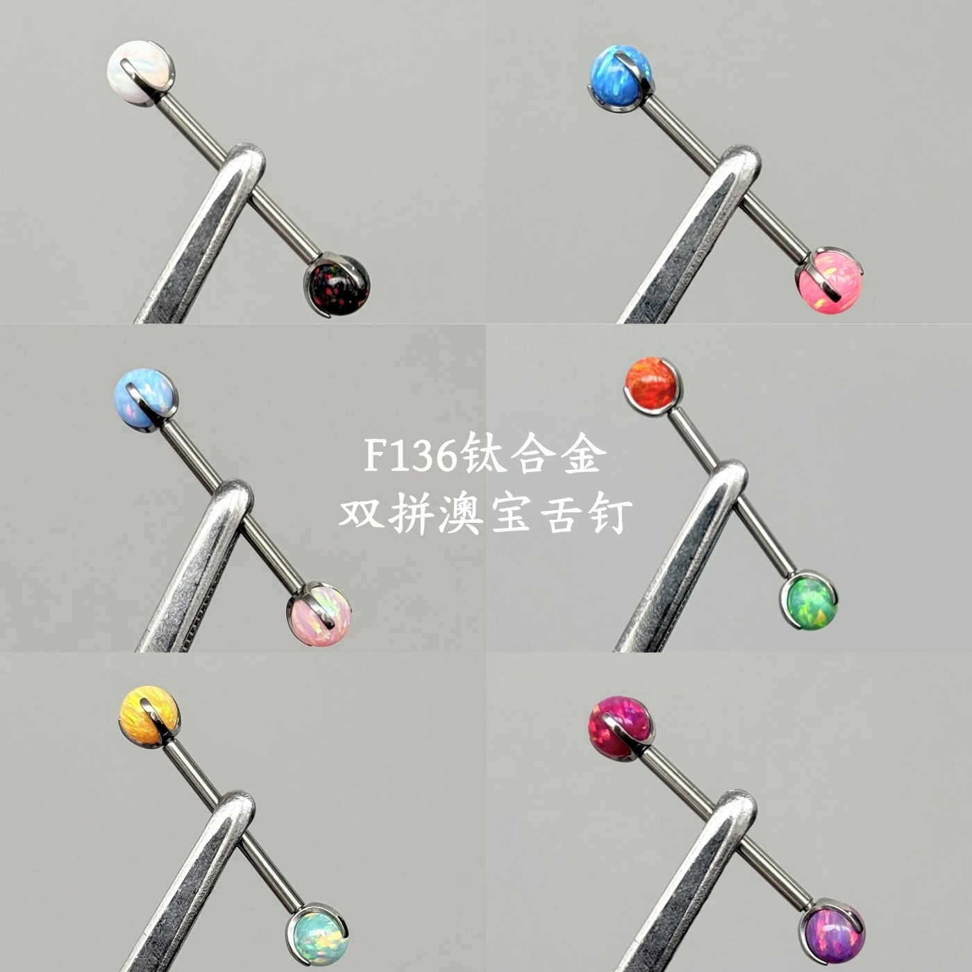 Pointed labret stud close-up product detail