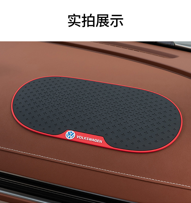 Suitable for Haval Big Dog Xiaolong Maxh6P04 Car Anti-Slip Mat Fixing Adhesive Patch, Exclusively for Haval Big Dog for Cross-Border Sales