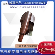 35KV��♙PT JDZX16-35R JDZX11-35R늉������� ����̫��