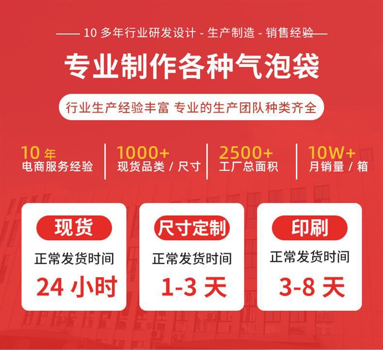 详情图片_15