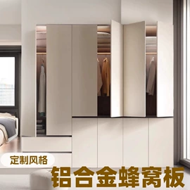 衣柜;厨房壁橱;全屋定制