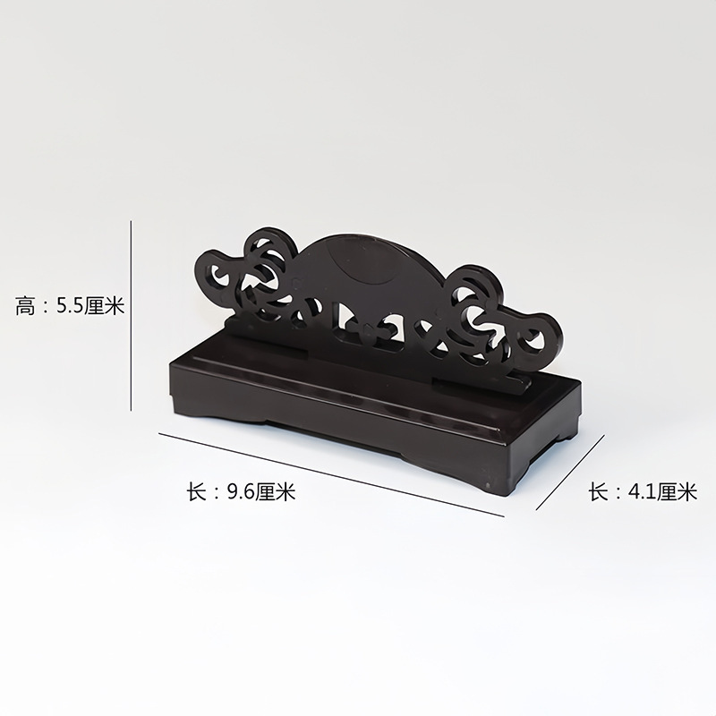 折扇托仿红木扇架塑料扇架折扇架底座