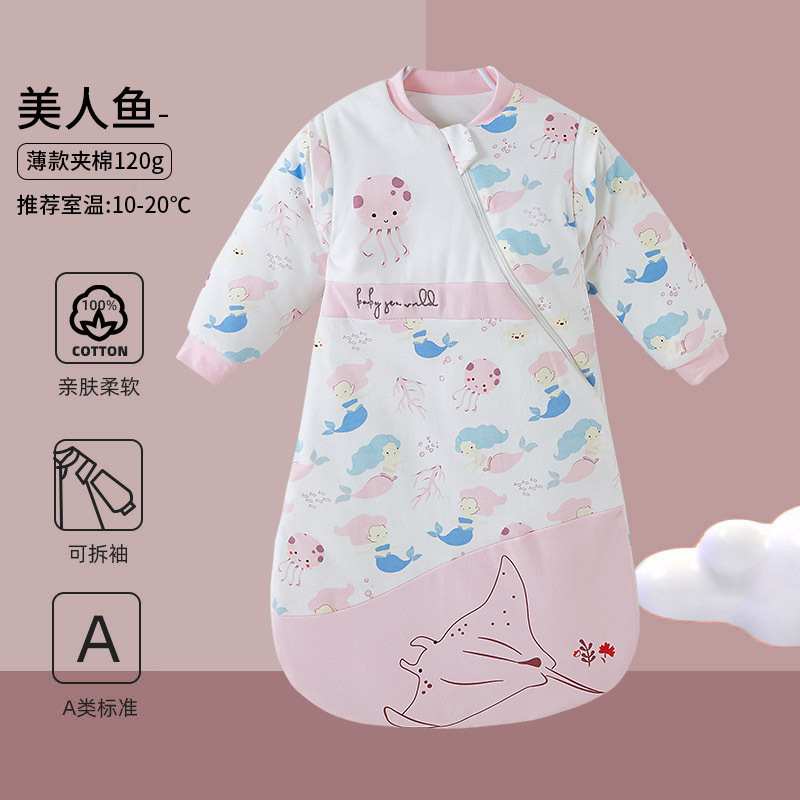 Spring and autumn thin quilted mermaid (recommended temperature 10-20°)