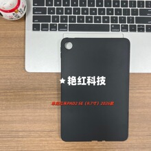 Դͷ�����ز������ں���ƽ�屣����PAD2 SE  ��Լ��9.7�磩2026��