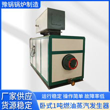 ������՟�ˮ偠t 8��ʽ1��ȼ�������l���� ��ɟ��L�t ȼ��偠t