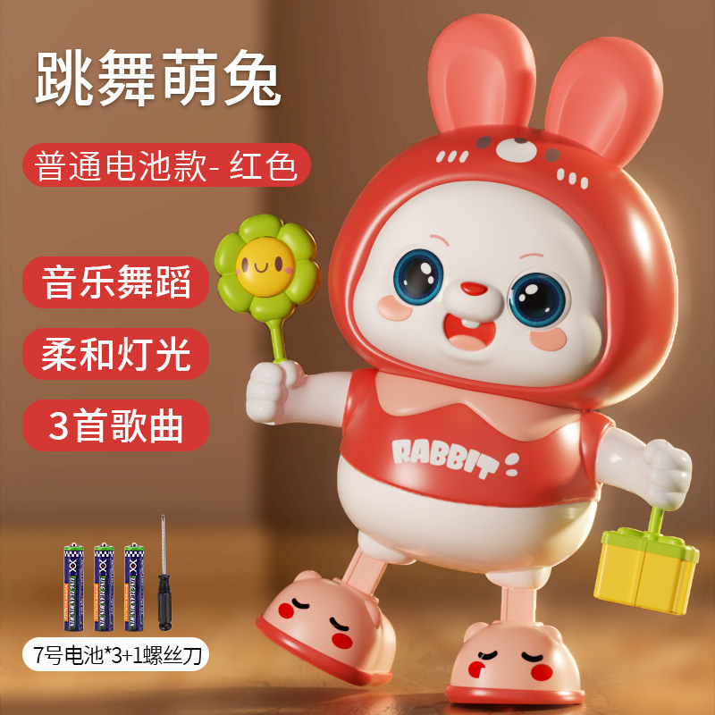 빨간 토끼 [3곡] 컬러 박스 + 배터리 버전 + 드라이버