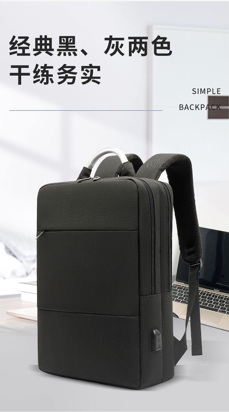 商务背包_17.jpg