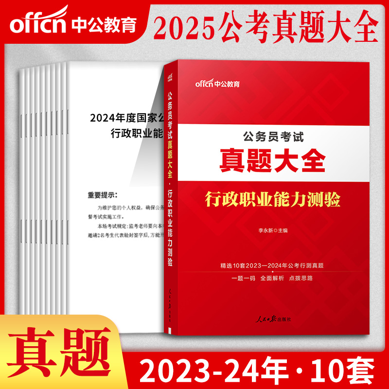 실기시험[실기시험 문제집] 1권