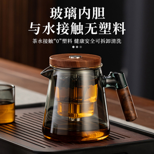 ✅ Elegant Cup Teapot Household One-Click Tea Water Separation Push-Type 2025 New All-Glass Liner Tea Cup
