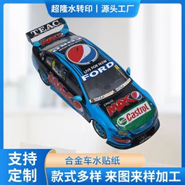 水印纸;纸质工艺品