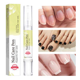 跨境新品指甲营养油指缘美甲滋养笔防倒刺去死皮边缘护理修护笔