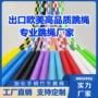 儿童可调学生成人竹节绳