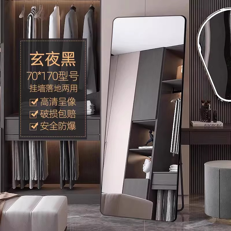 Espejo de piso Espejo de cuerpo completo Belleza Tienda de ropa para el hogar Transmisión en vivo Espejo de vestir para tienda de ropa para mujeres delgadas y altas