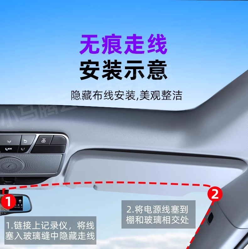 Dashcam power cable, 360-degree connection cable, specifically for Lingdu car dashcams, converts to a USB interface and connects to the cigarette lighter socket