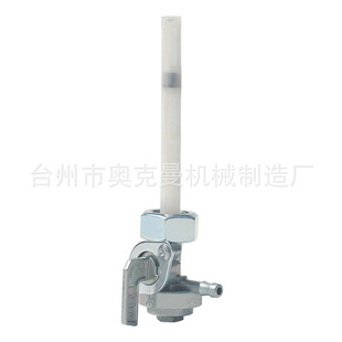 Motorcycle parts 125 motorcycle M16 * 1.5 big nut fuel tank oil valve switch happy motorcycle parts