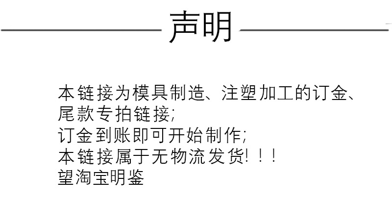 O1CN01STvp3t1DFEHQ01BEl_!!2384