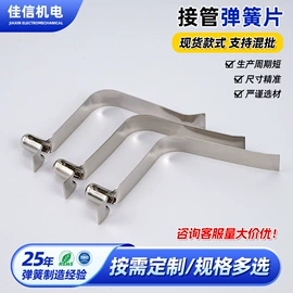 片弹簧;压缩弹簧;异形弹簧