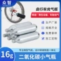 便携充气快速抛弃式气瓶