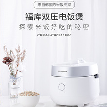 CUCKOO福库韩国进口家用智能多功能迷你电饭煲锅1.5L升EH0397FW