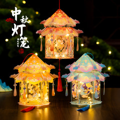 中秋节灯笼2025新款手工diy材料包儿童手提兔子花灯古风宫灯批发