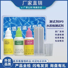 Ӿ؜yԇDPDˮ|zyPH|ˮжӾظߺ