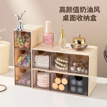 桌面抽屉式收纳盒小物件横竖两用收纳置物架学生宿舍桌上小收纳柜