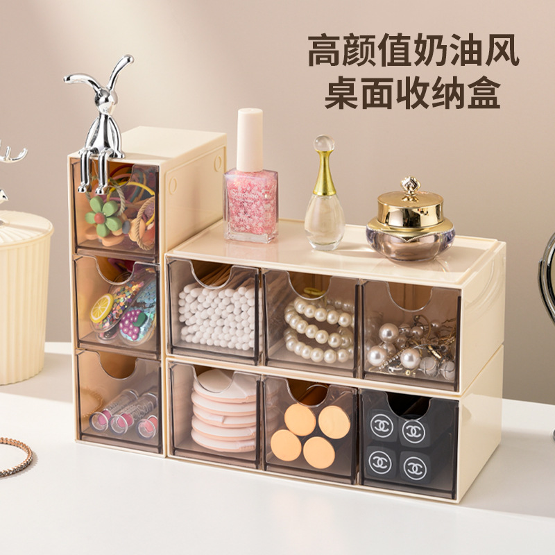 桌面抽屉式收纳盒小物件横竖两用收纳置物架学生宿舍桌上小收纳柜