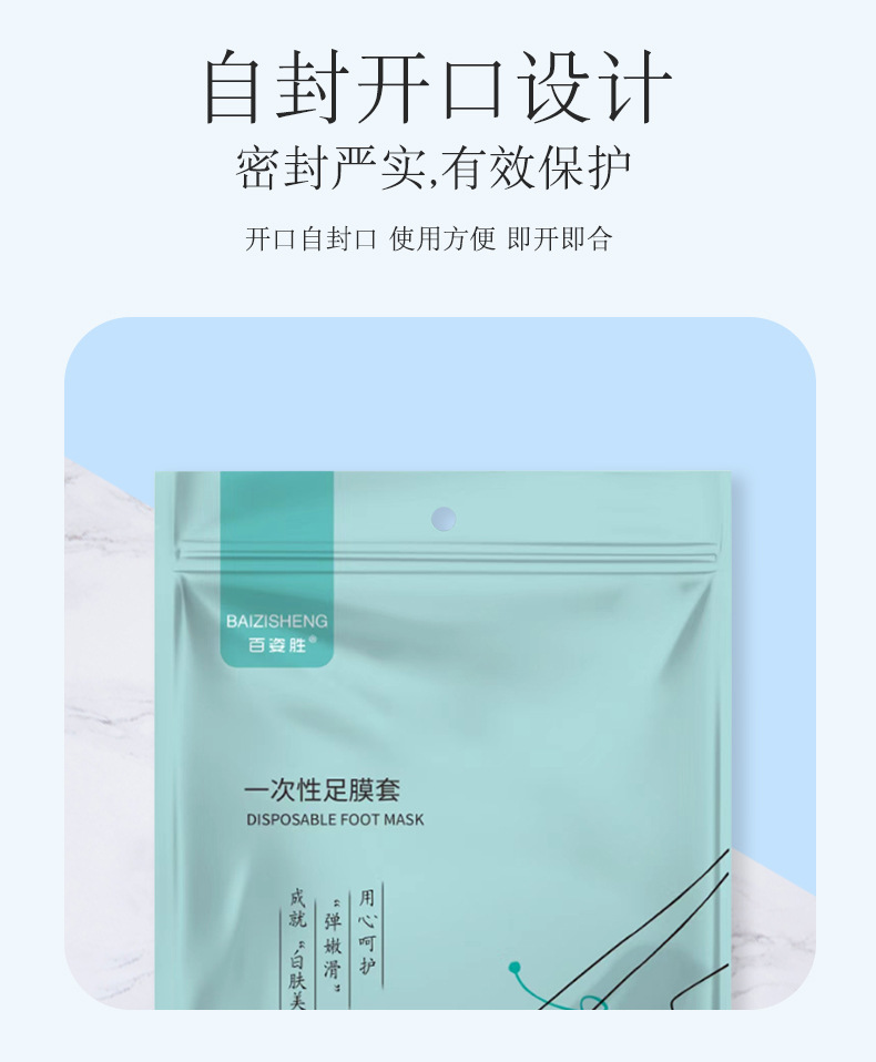 一次性足膜套_10.jpg