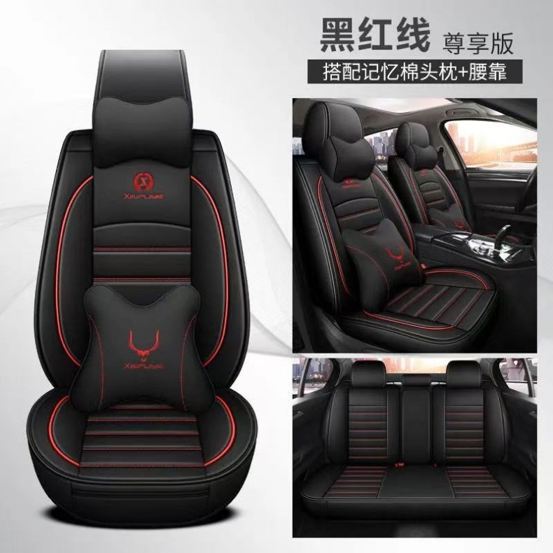 Cross-Border Exclusive Supply of Car Seat Covers, Fully Enclosed Pu Material Car Seat Cushions, Universal for All Seasons, Breathable Car Seat Covers