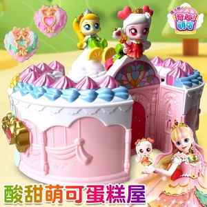 [正品奇妙萌可六魔法甜心酸酸甜甜萌可蛋糕屋场景玩具萌可过家家女]