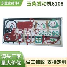 ���ϵ�����6108����ѹ����4108ȫ����Ƭ���6M������ֽ����ް�