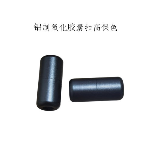 Aluminum Oxidized Color Frosted Shoe Buckle Metal Capsule Shoelace Buckle No Tie Free Lazy Shoelace Capsule Buckle