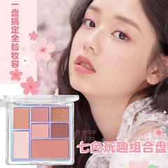 Lamerla 7-Color Eyeshadow Palette: Internet-Famous Highlight, Contour, and Blush All-in-One—Pearl & Matte Shades, Model No. 5082