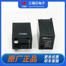 其他继电器;微动开关;功率继电器