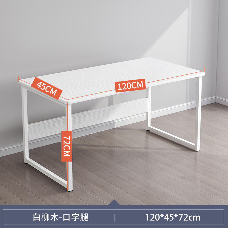 백류목 120*45
