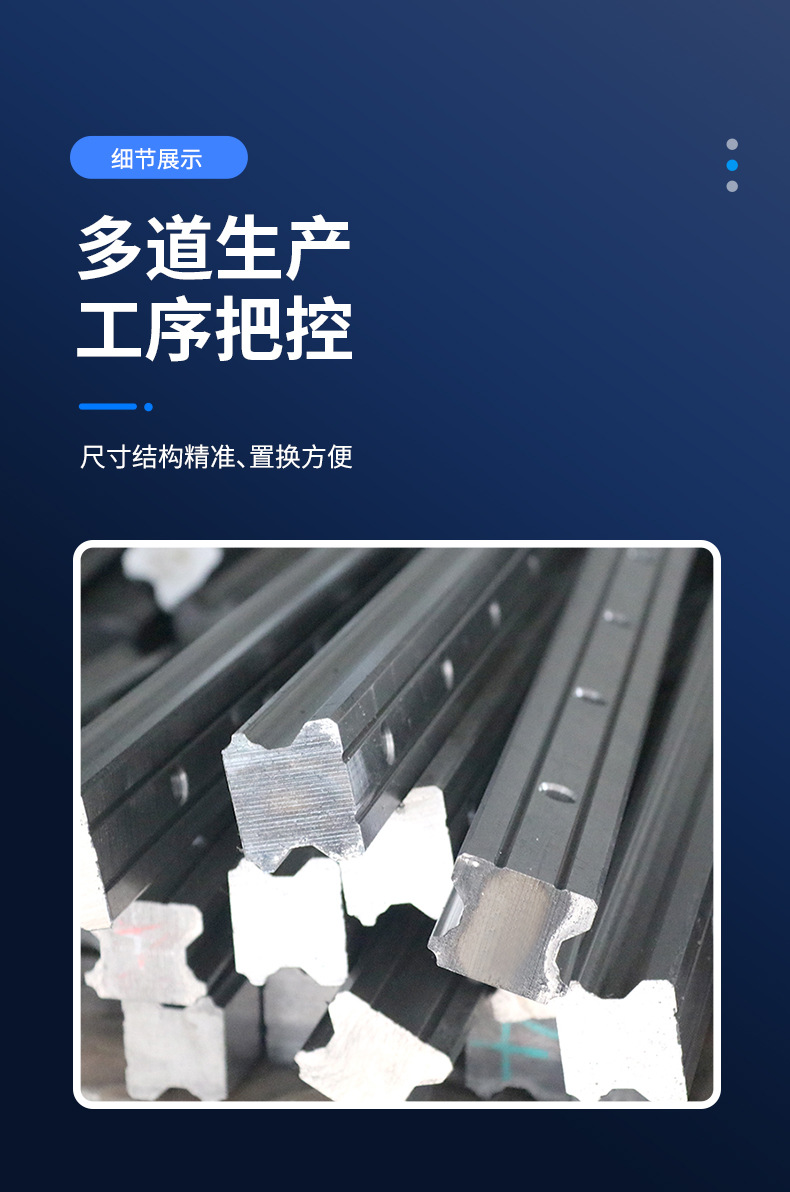 直线导轨_12.jpg