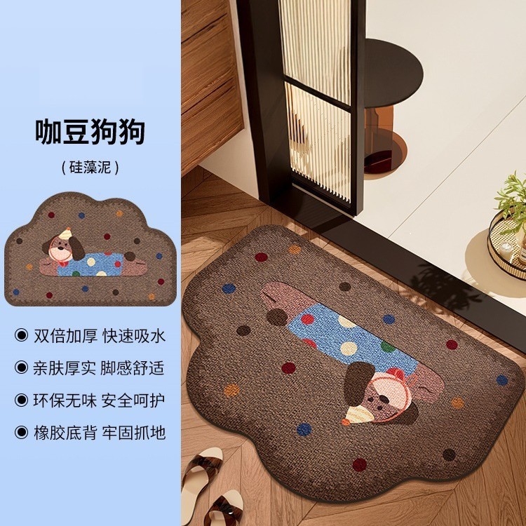 卡通腊肠狗浴室防滑地垫家用吸水速干耐脏易打理脚垫软硅藻泥地垫|undefined