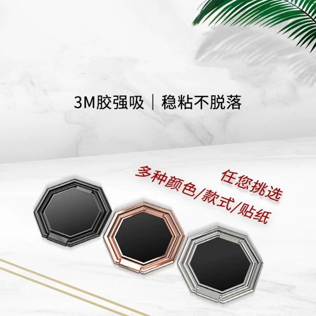 Складной мобильный телефон в форме сплетни кольцо с металлическим кольцом с магнитным притяжением