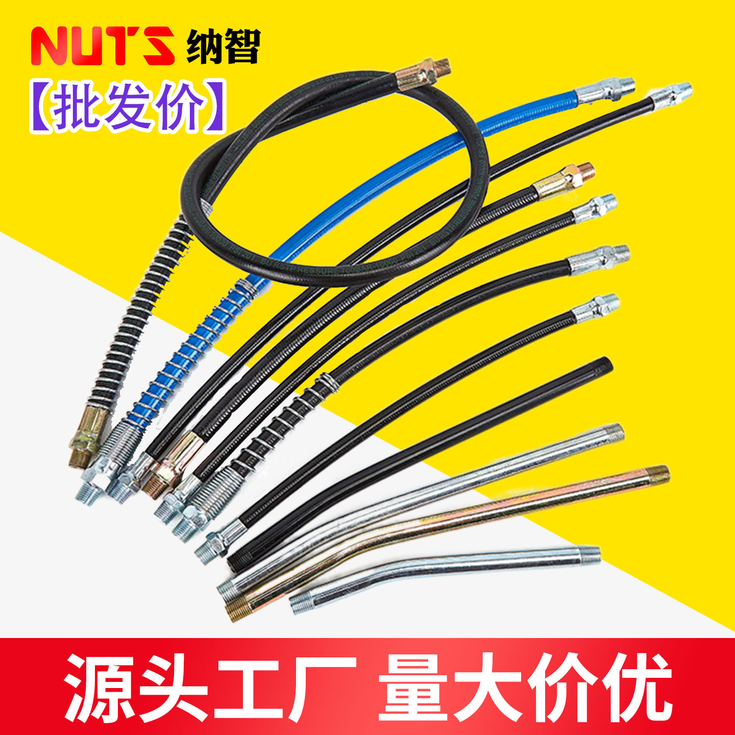 高压黄油枪软管加长防爆加油注油枪软管手动电动黄油嘴延长管配件