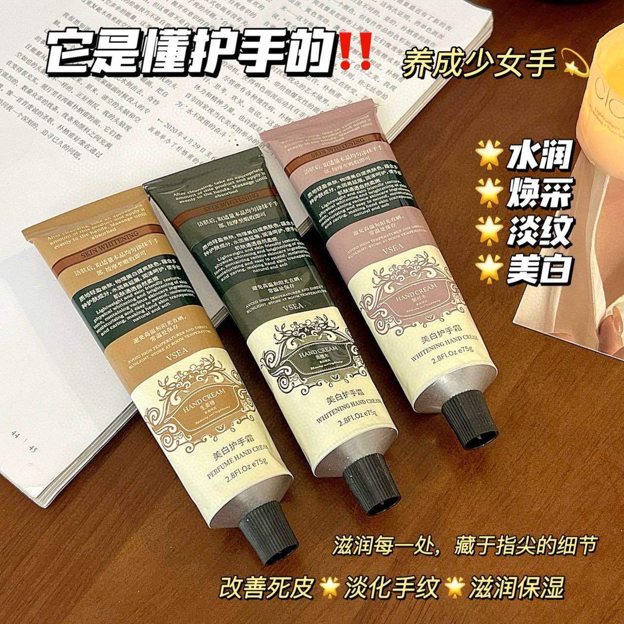 VSEA blanqueamiento perfumes crema de manos hidratante humectante mejora la secedad de alto valor de la piel mano fabricante de caja de regalo