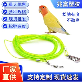 其他垂钓用品;服饰箱包五金;其他小宠用品