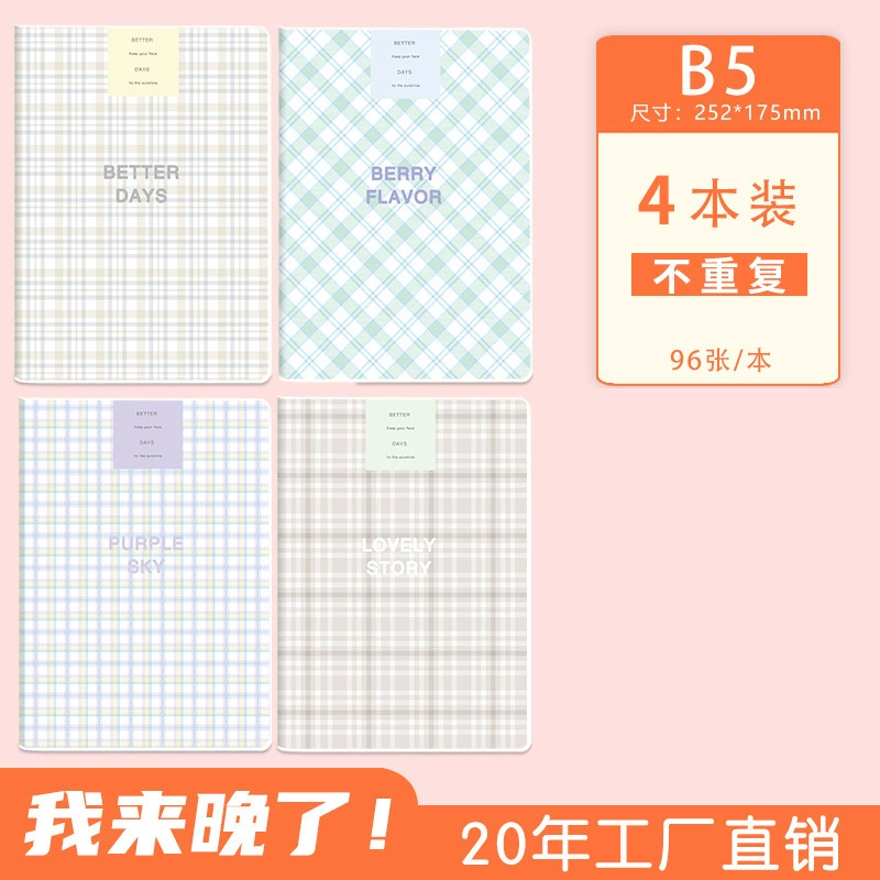 Notebook for Elementary Students, A5/B5 Thickened, Cute Cover Designs, 56/72/96 Pages