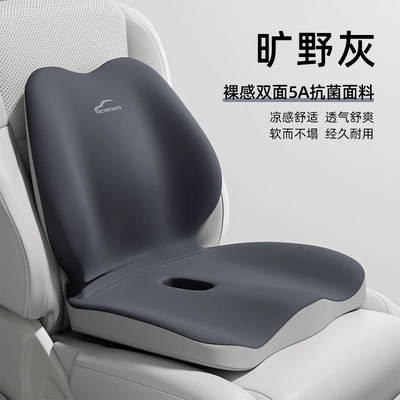 Chair, Multifunctional Backrest Cushion – Waist support - wilderness-gray-i-921922ak-h