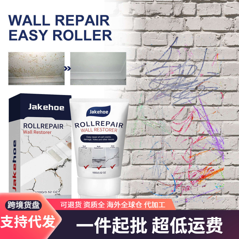 Jakehoe 补墙膏 家用白色墙面翻新修补膏防潮防霉防水内墙