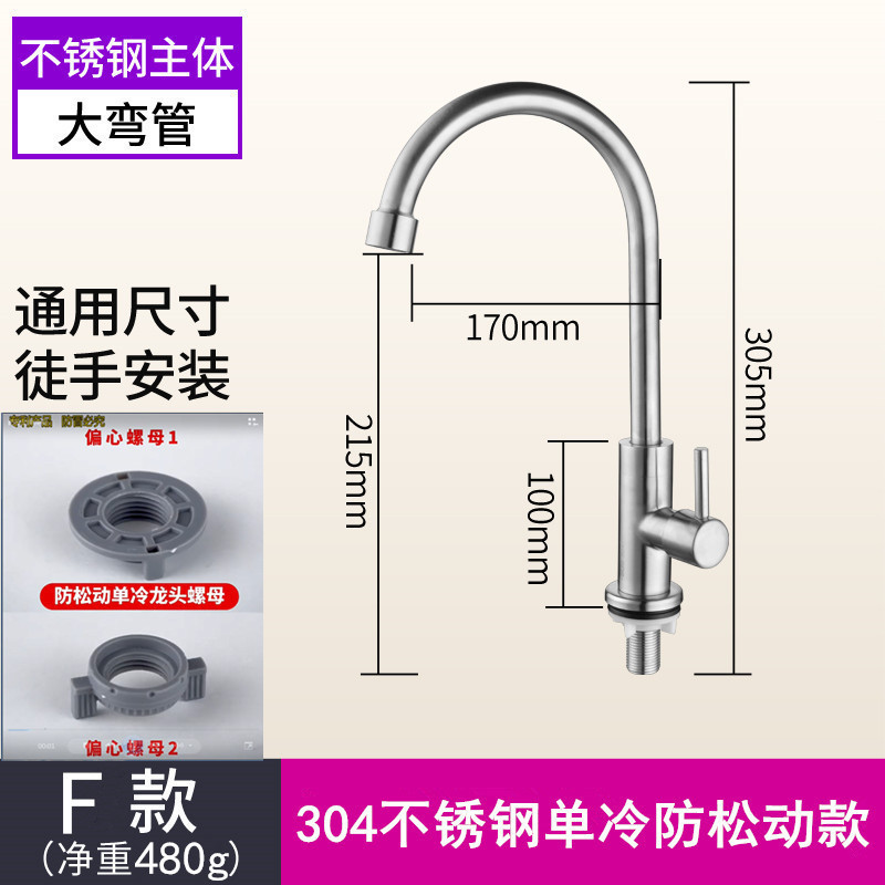 国境を越えた卸売ガン グレー ステンレス鋼の食器洗いシンク単一冷水蛇口柱洗面器食器洗いシンク 4 ポイント蛇口|undefined