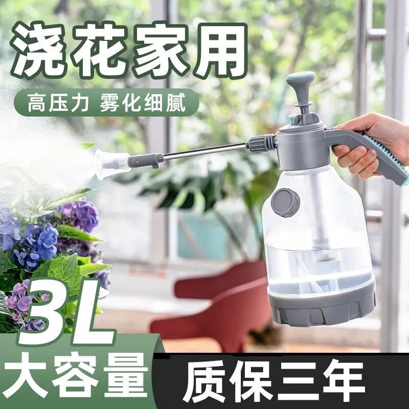 透明3L高气压浇花喷壶洒水壶防爆喷壶高压喷雾器喷水壶特厚多功能|undefined