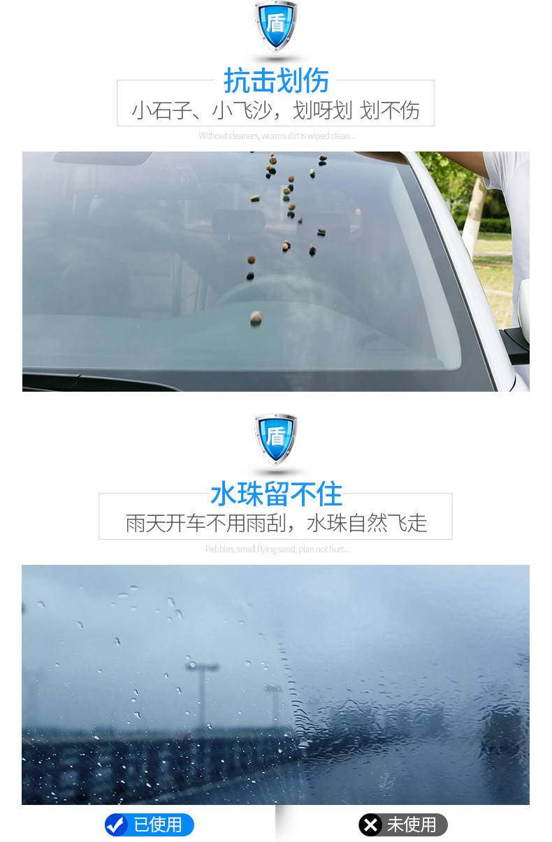Baoneng Car Windshield Coating Liquid, Rearview Mirror Rain Repellent, Crystal-Coated Window Rain Repellent Agent