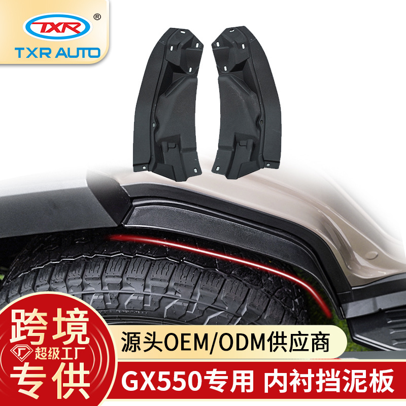 TXR para Lexus Lexus gx550 forro de rueda trasera del automóvil guardabarros accesorios de guardabarros modificados