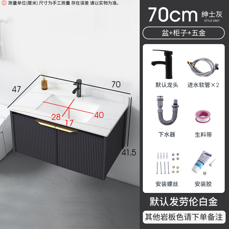 Luz de lujo engrosada espacio gabinete de baño de aluminio combinación integrada lavabo de cerámica gabinete roca placa baño lavabo